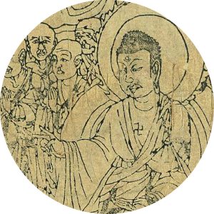 vajra-sutra-script